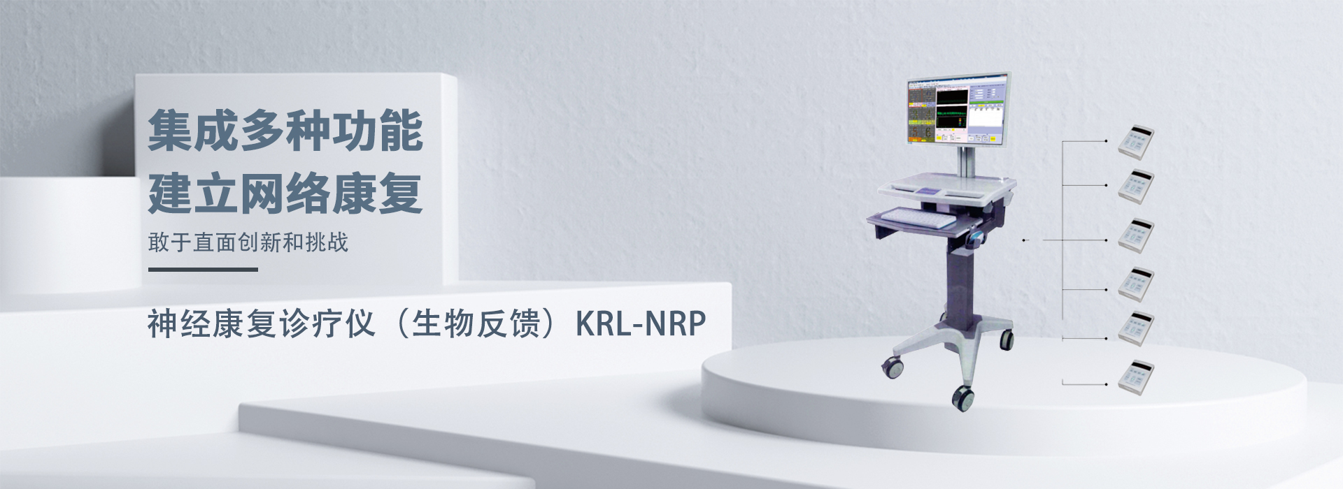 通栏图片